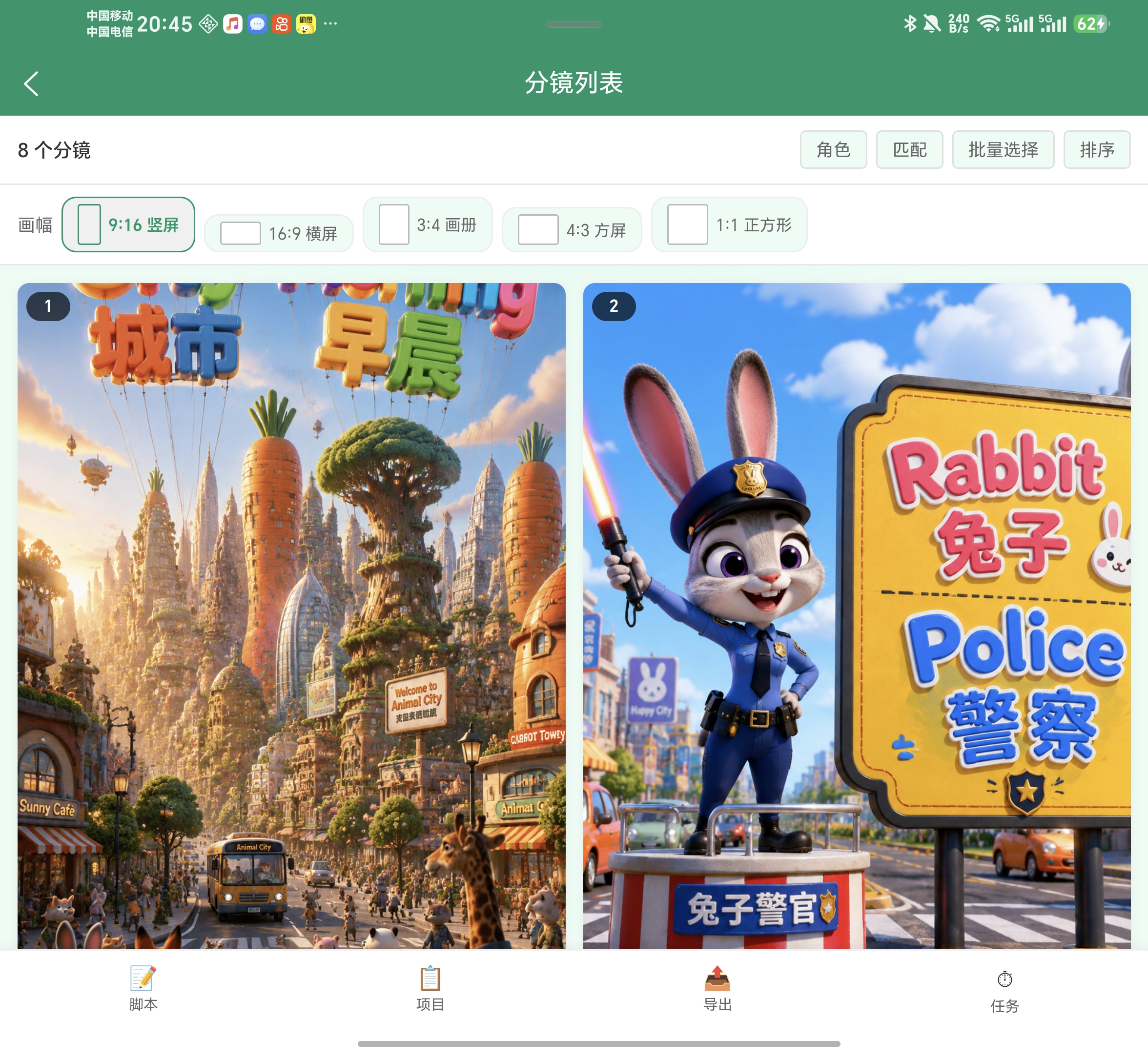 角色管理