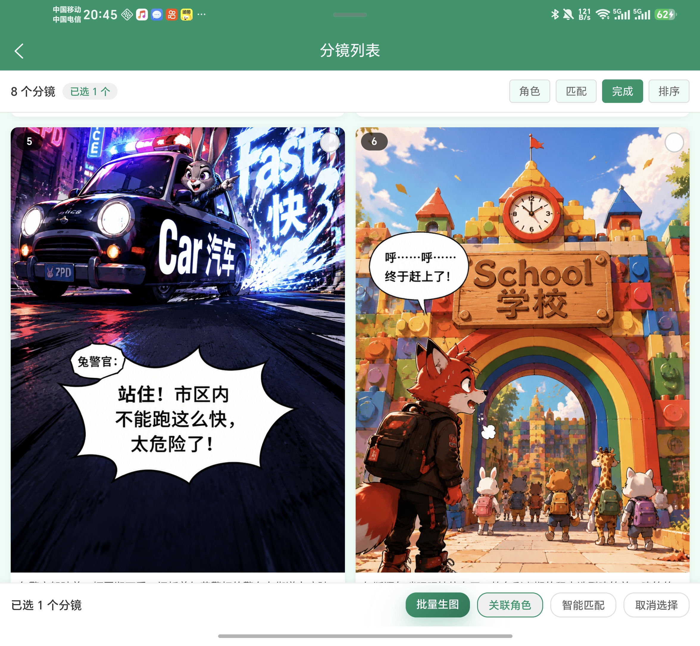 出图预览